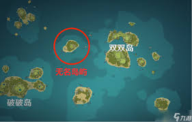 原神金苹果群岛壁画位置