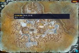 魔兽世界雷霆崖战袍如何获取