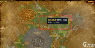 魔兽世界高地杂鱼群刷新位置