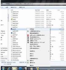 Win7电脑软件不兼容怎么解决