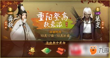 原神破碎旧录之规复拼图满奖励怎么获得
