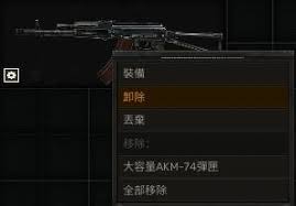 潜行者2切尔诺贝利之心如何获取犀牛手枪