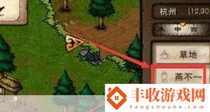 烟雨江湖少林药浴怎么开启