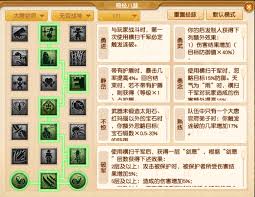 梦幻西游大唐官府奇经八脉怎么玩