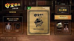 夺宝奇兵古老之圈需要哪些配置
