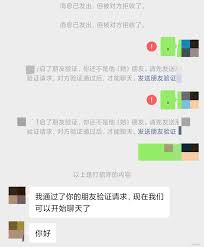 微信如何检测好友是否删除你