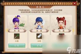 问道娃娃如何加点