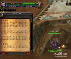 魔兽世界朵丹尼尔位置在哪