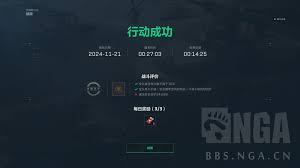 三角洲行动：解锁衔尾蛇行动隐藏成就技巧