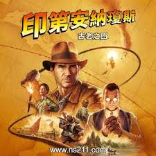 夺宝奇兵古老之圈价格