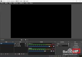 OBS编码器如何设置