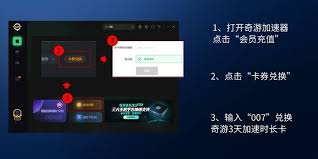 steam手机版电子邮箱设置方法