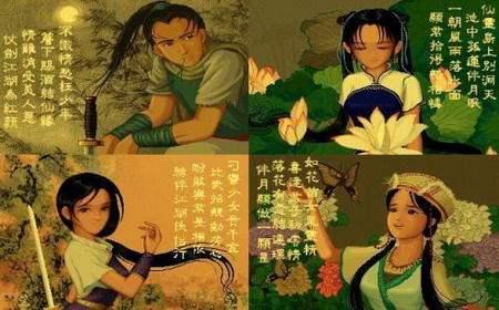 仙剑奇侠传2钟鼓石人破解方法