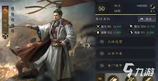 三国谋定天下左慈陆逊孙权阵容搭配攻略