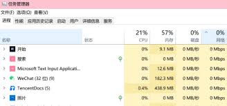 遗迹旅人进不去怎么办