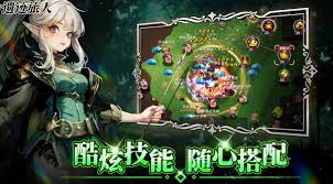 遗迹旅人如何领取充值返利