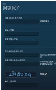 steam手机版注册教程