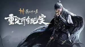 燕云十六声有哪些玩法
