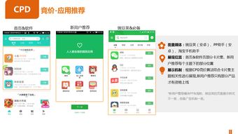 uc浏览器如何调整桌面模式图标设置