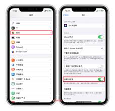 iPhone共享相簿功能如何快速分享