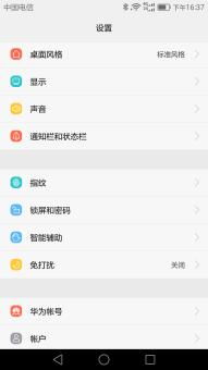 iOS18 beta6如何刷机