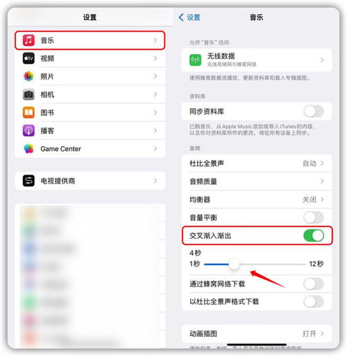 iOS17备忘录如何添加链接