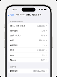 iPhone冷知识女性必知的设置技巧