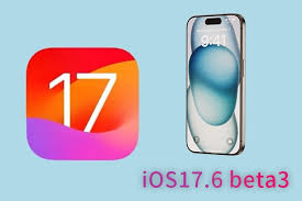 iOS17.6beta值得升级吗