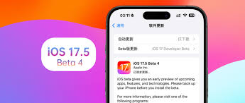 ios17.5beta4值得升级吗