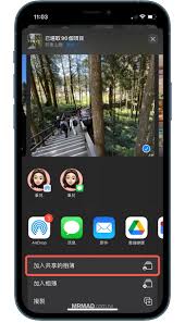 iPhone共享相簿功能使用方法