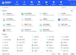 iOS17.4.1降级到iOS17.3.1有哪些注意事项