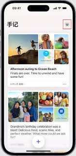 iOS17如何用手记应用记录美好回忆