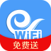 天翼WiFi最新版