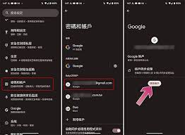 Google Play商店应用管理指南