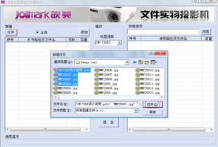 ShareX如何设置图像格式