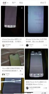 iPhone15翻车事件有哪些