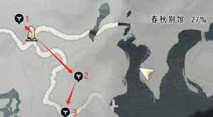 燕云十六声清河蹊跷奇珍位置在哪里
