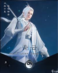 诛仙世界如何添加好友