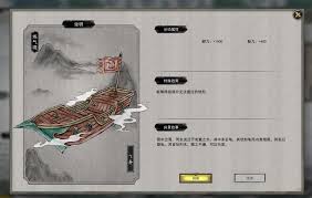 鬼谷八荒如何获取特殊坐骑