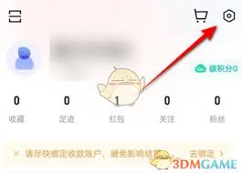 转转如何使用微信付款