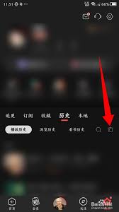 喜马拉雅听书如何删除已听过的历史记录