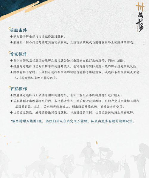 燕云十六声明川药典学习位置