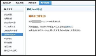 阿里邮箱格式正确写法是什么