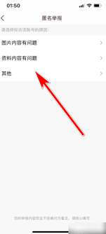 牵手APP投诉流程是什么