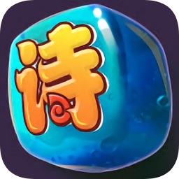 我爱古诗文手机app