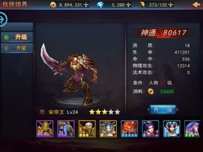 燕云十六声摸金校尉任务怎么玩