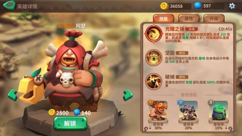 石器争霸机械兵种如何搭配