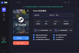 steam确认错误执行此操作时出现问题