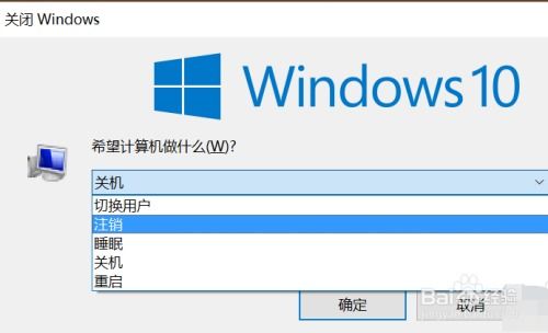 win10开始菜单无法打开怎么解决