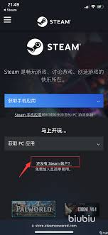 如何快速注册steam账号手机版